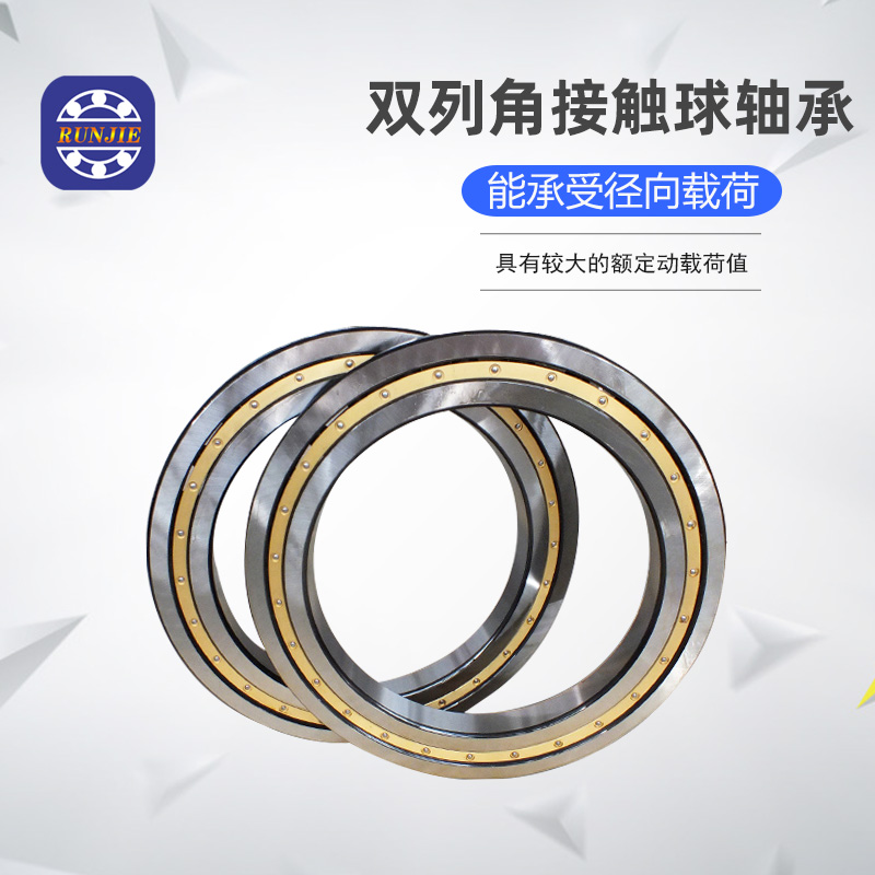 双列角接触球轴承